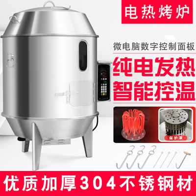 博曼双层电热烤鸭炉304#加厚不锈钢工程款烧鹅炉酒店商用电烧鸭炉