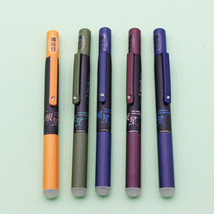 罗氏新款小学生磁力自吸钢笔热可擦轻便太空舱彩色大尖顺滑三年级