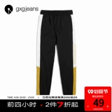 Зимние трикотажные штаны для отдыха, 2019