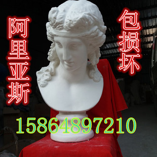 美术用品石膏教具阿里亚斯石膏像素描阿里亚斯