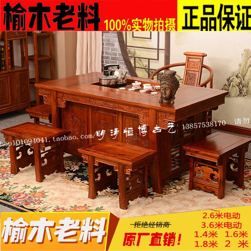 花瓶榆木功夫茶桌仿古中式家具