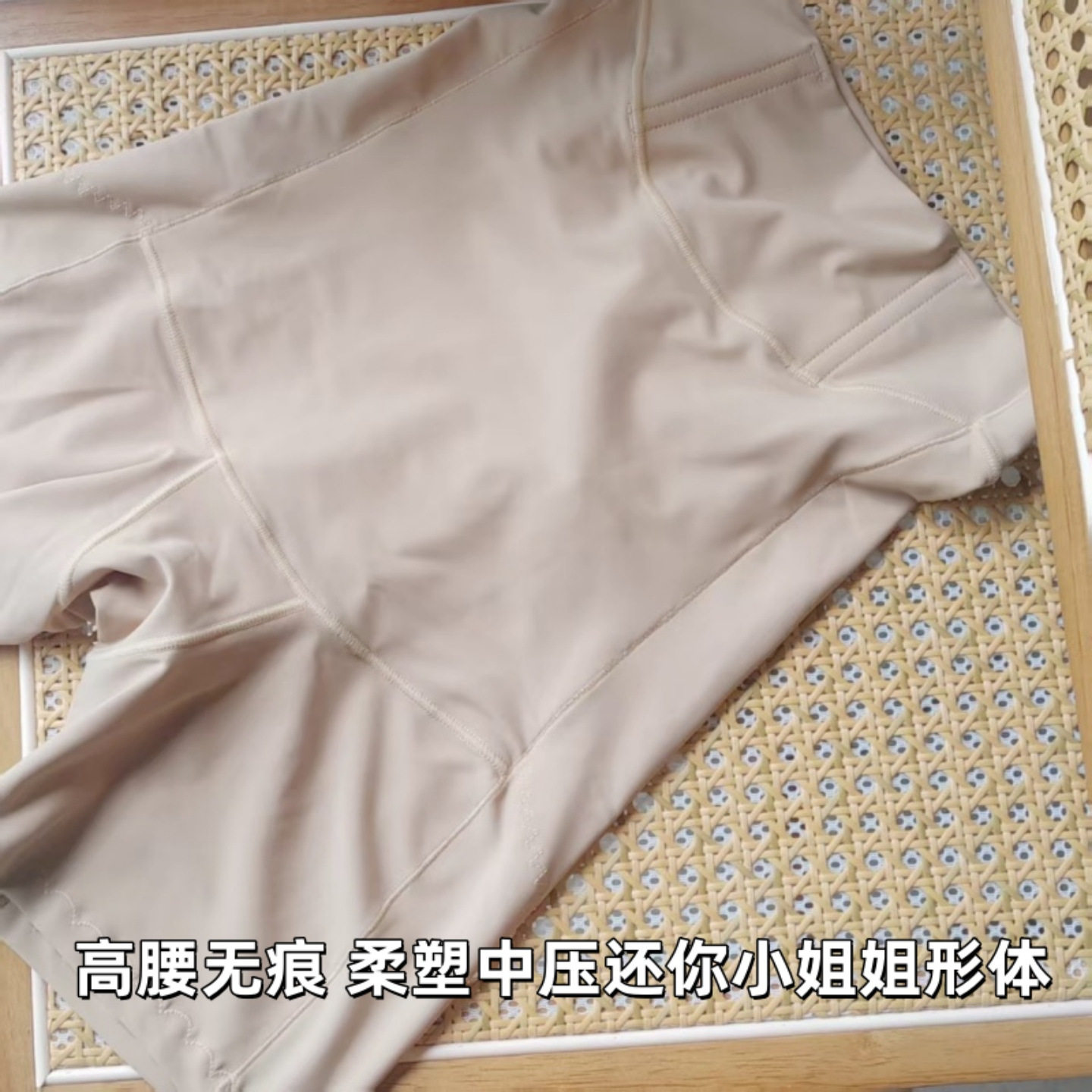 高腰薄款四季可穿柔软透气塑身裤