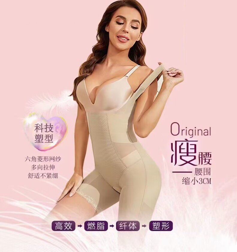 夏新品谢莉美容院高端透气薄款体雕塑形衣美体提臀收腹挺胸尔