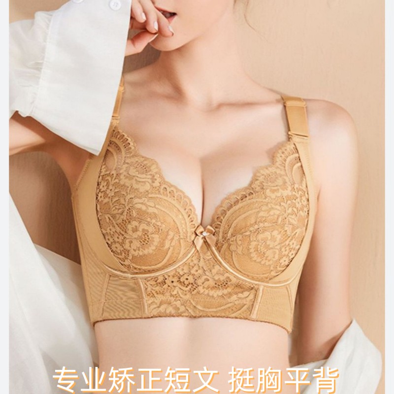 加高八排扣内衣软钢圈调整收副乳