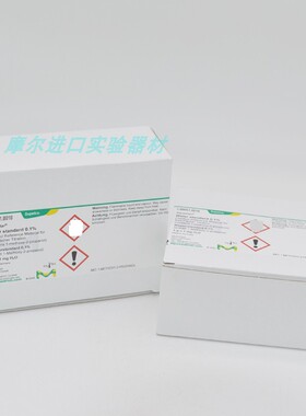 默克库仑法0.1%标准水样Merck库伦法标准水样1.88051.0010 1mg/g