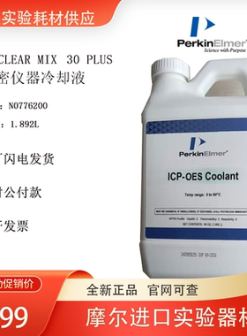 PolyScience MIX 30 PLUS 仪器冷却液1.89L Polyclear   N0776200