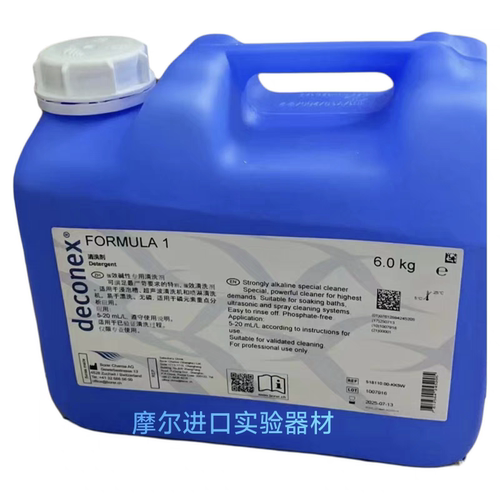 瑞士波洱Borer 强效碱性清洗剂deconex FORMULA1高浓缩多功能清洁
