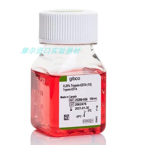 GIbco25200056胰蛋白酶-EDTA