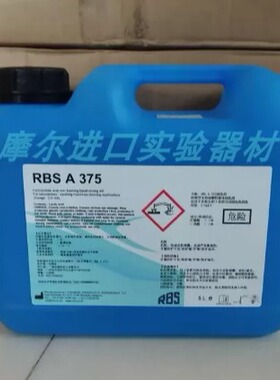 RBS A375实验室清洗液无磷有机酸性中和剂 A156自动洗瓶机洗涤剂