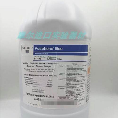 Steris思泰瑞 Vesp碱性苯酚类消毒剂647508 高pH值 广谱抗菌清洁