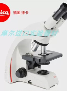 德国Leica徕卡显微镜DM500双目三目莱卡生物显微镜 医疗教学科研