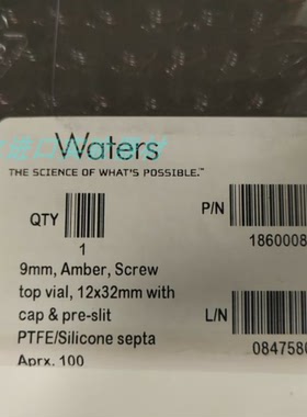 沃特世Waters 186000847C棕色螺口样品瓶100个 全新原装 进口现货