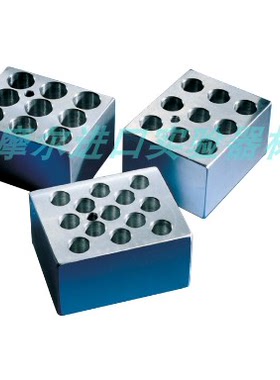 赛默飞Thermo Scientific™ Reacti-Block 铝块 TS-18802原装现货