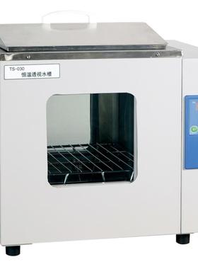 YIHENG/一恒 经济型透视恒温水槽 ウォーターバス WATER BATH