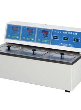 YIHENG/一恒 三孔电热恒温水槽 ウォーターバス WATER BATH