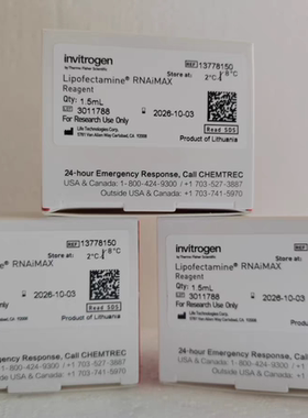 Invitrogen Lipofectamine™ RNAiMAX 转染试剂 13778150 1.5ml