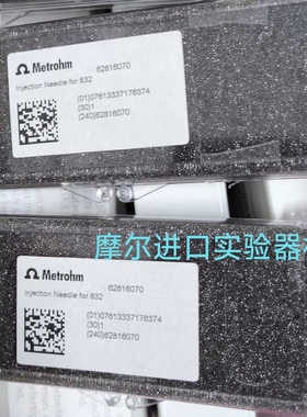 瑞士万通6.2816.070 水分仪进样针 Injection Needle for 832