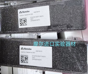 瑞士万通6.2816.070 水分仪进样针 Injection Needle for 832