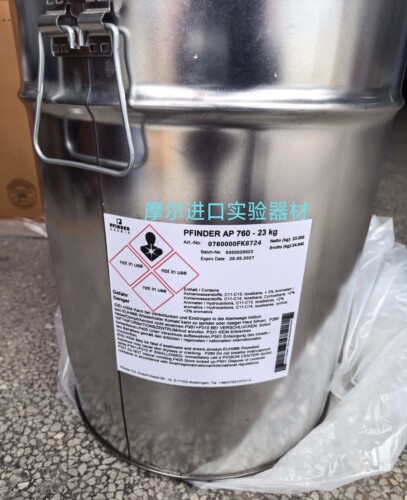 德国芬德PFINDER AP760 汽车清洗剂30L 进口原装铁桶包装 全新