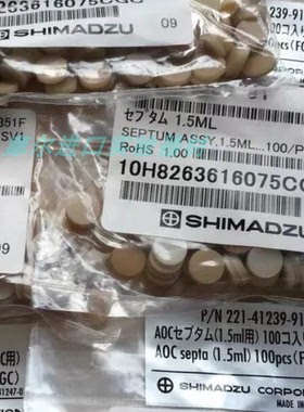 岛津 GC气相进样瓶垫 221-41239-91 盖垫样品瓶透明 221-34274-91