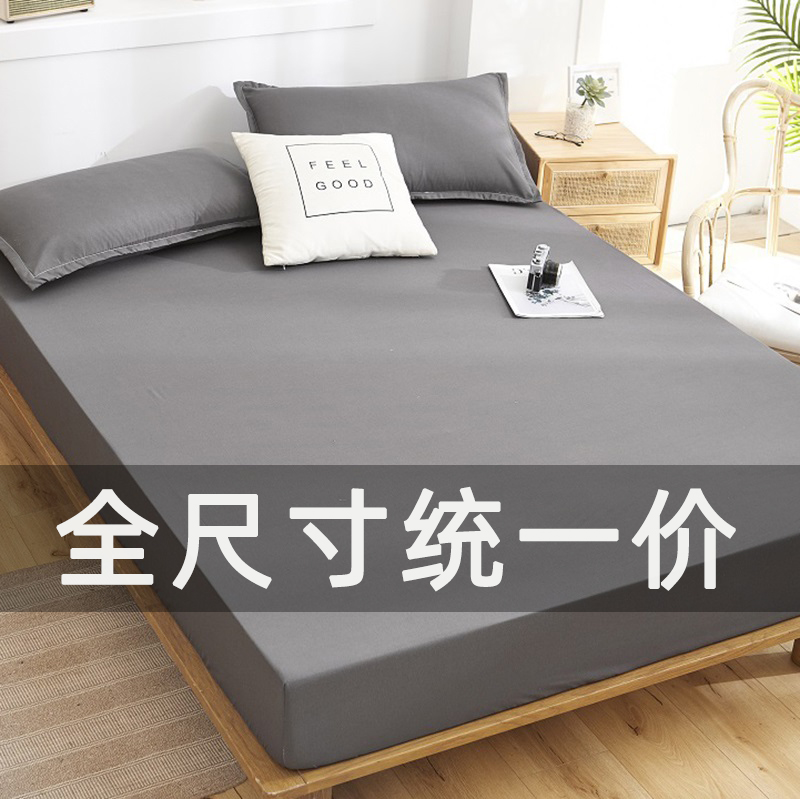 Fitted không trượt bedspread giường đơn đặt miếng 1.8m1.5 mét Simmons tấm nệm bụi để bảo vệ trọn gói