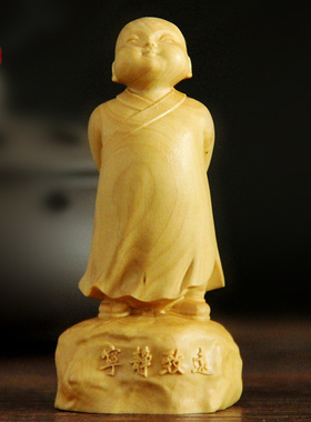 黄杨木人物弥勒佛雕刻件工艺品