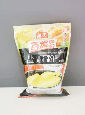 海天百焗易盐焗粉老母鸡粉