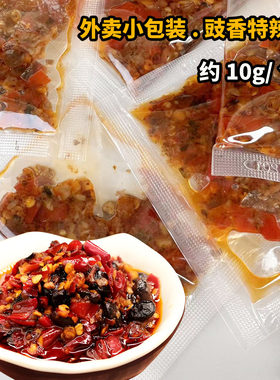 外小包装豆豉香朝天椒10g老坛蒜香剁椒特辣王下饭菜油辣酱