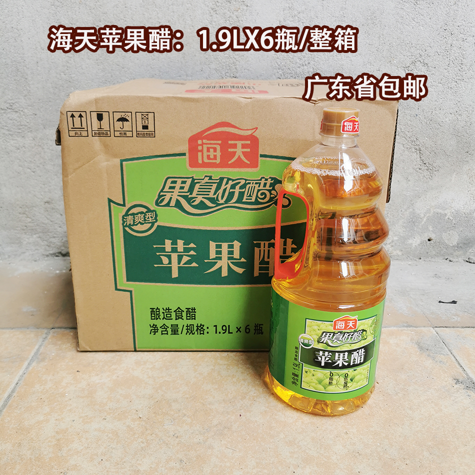 海天苹果醋1.9L*6桶装