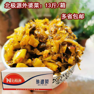 北极源外婆菜香辣雪菜王外婆菜雪里红盐菜酱咸菜酱菜下饭菜13斤半
