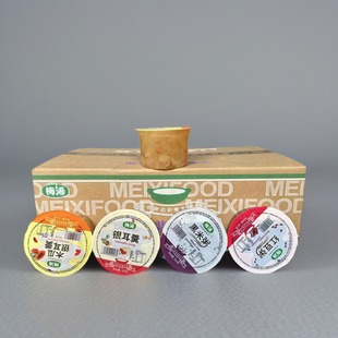 糖水木瓜银耳羹即食莲子花生红豆小米绿豆粥紫薯紫米粥黑米粥30杯