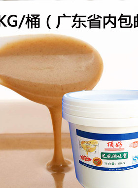 顶好芝麻酱5kg喜士来另有花生咸