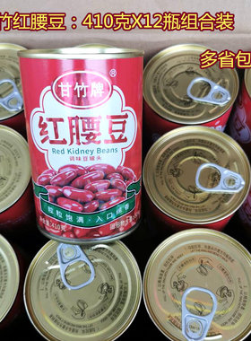红豆五谷杂粮烘焙原料即食