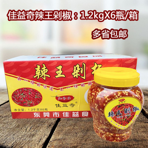 佳益奇辣王剁椒1.2kgX6瓶特辣王非农家自制剁椒小米辣椒酱剁椒鱼 - 封面