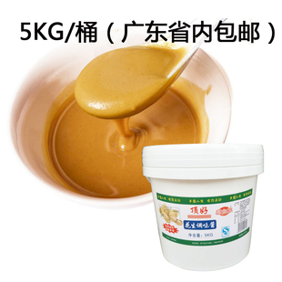 顶好花生酱5kg 喜士来 另也有芝麻咸味酱类调料 桶装酱餐饮花生酱