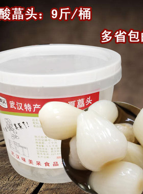 江夏甜酸头水爽口菜水晶酸甜白