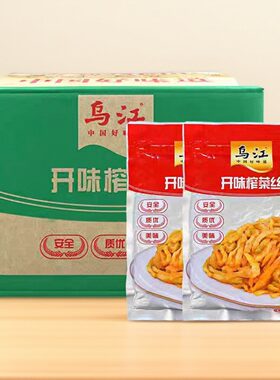 菜丝包酱早餐配粥下饭