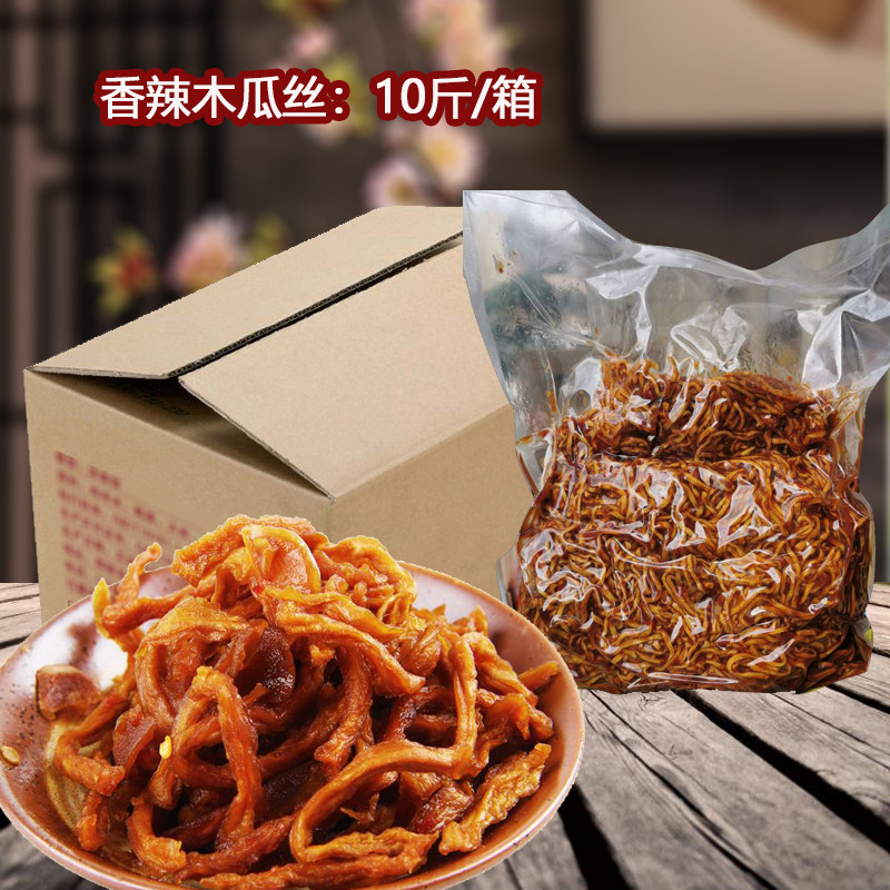 广西香辣酱木瓜丝10斤丁酱菜爽口菜木瓜条干小菜咸菜开胃菜下饭菜