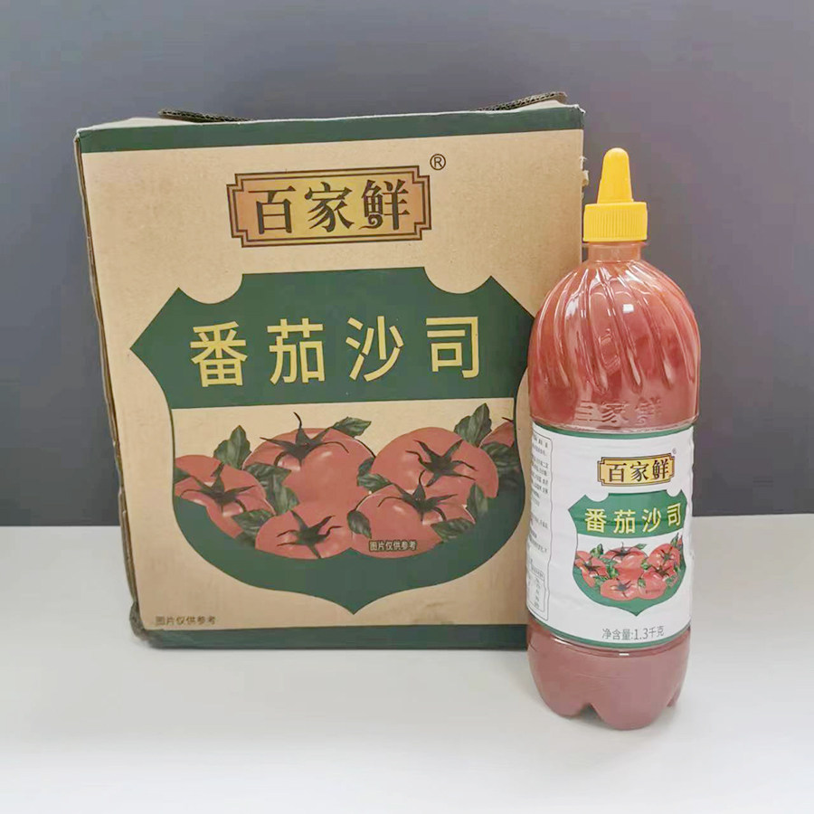 百家鲜番茄沙司1.3kg*6瓶/箱番茄汁酱挤压式手抓饼酱料蕃汉堡薯条
