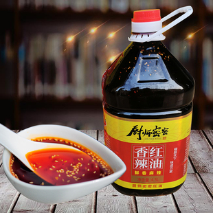四川厨师密密香辣红油4.5L 桶泼辣子农家自制辣椒酱油辣子凉拌菜