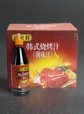 百家鲜韩式烧烤汁620mlX12瓶/箱调料配料特色调味叉烧汁烧烤调料