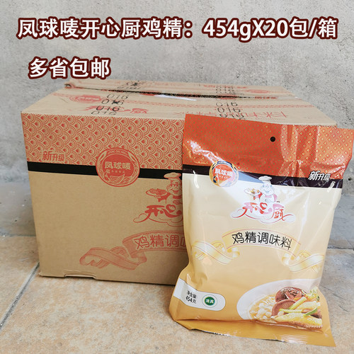 凤球唛鸡精454gx20整箱批厨帮