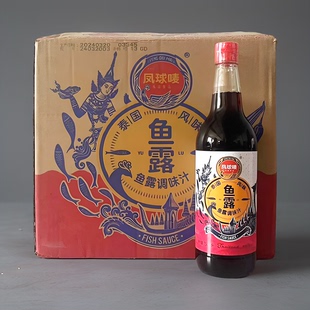 整箱提鲜味酿造酱油潮汕调味品 凤球唛泰国风味鱼露750mlX12瓶