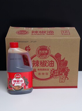 凤球唛辣椒油750mlX12瓶/箱凉拌菜蘸料家庭调味油香辣拌面香辣型