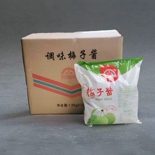 莞龙桥小包酸梅酱叉烧酱梅子酱鹅烧鸭烧腊酸甜蘸料1.6KGX10包/箱