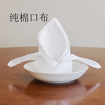 擦杯布纯棉餐巾口布吸水不掉毛
