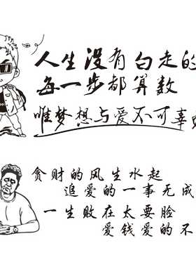 定制文字反光贴纸后玻璃车贴搞笑段子新款外卖快递电动车贴花个性