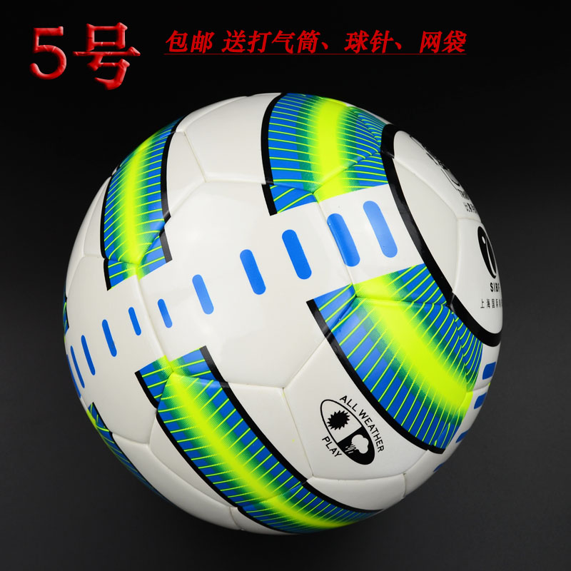 Ballon de football - Ref 6521 Image 4