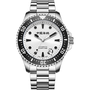 【新品】海鸥手表后浪潜水系列腕表翻滚熊猫时尚男士夜光表1066