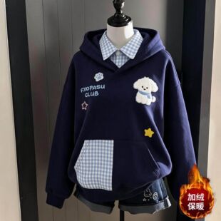 女大童格纹小狗连帽卫衣2026秋冬加绒初中高中学生宽松假两件外套